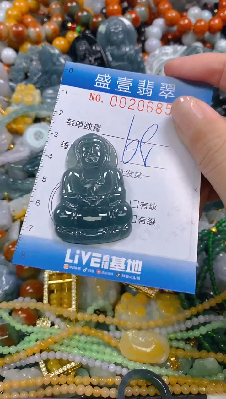 颈饰未镶嵌翡翠闪购0020685