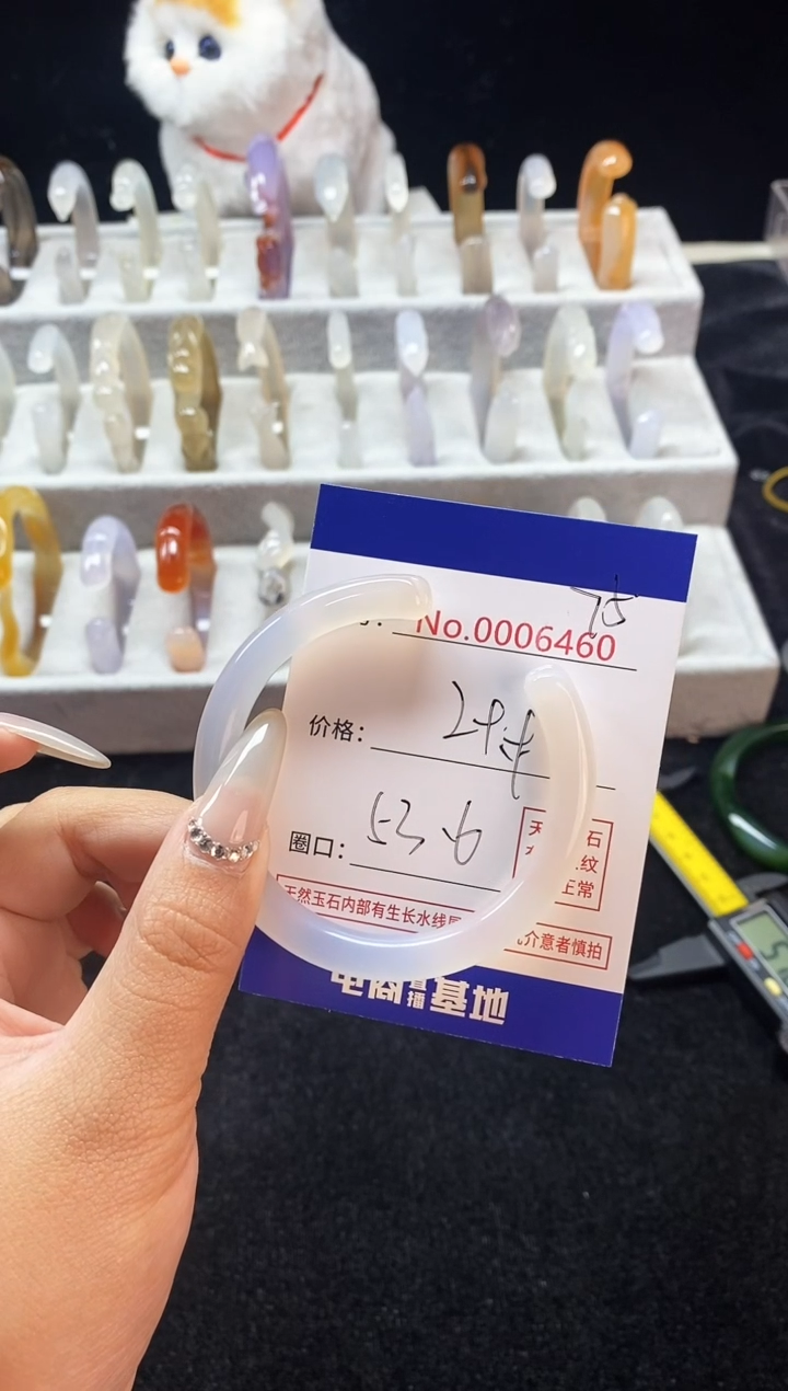 【闪购商品】玛瑙/玉髓手镯未镶嵌75