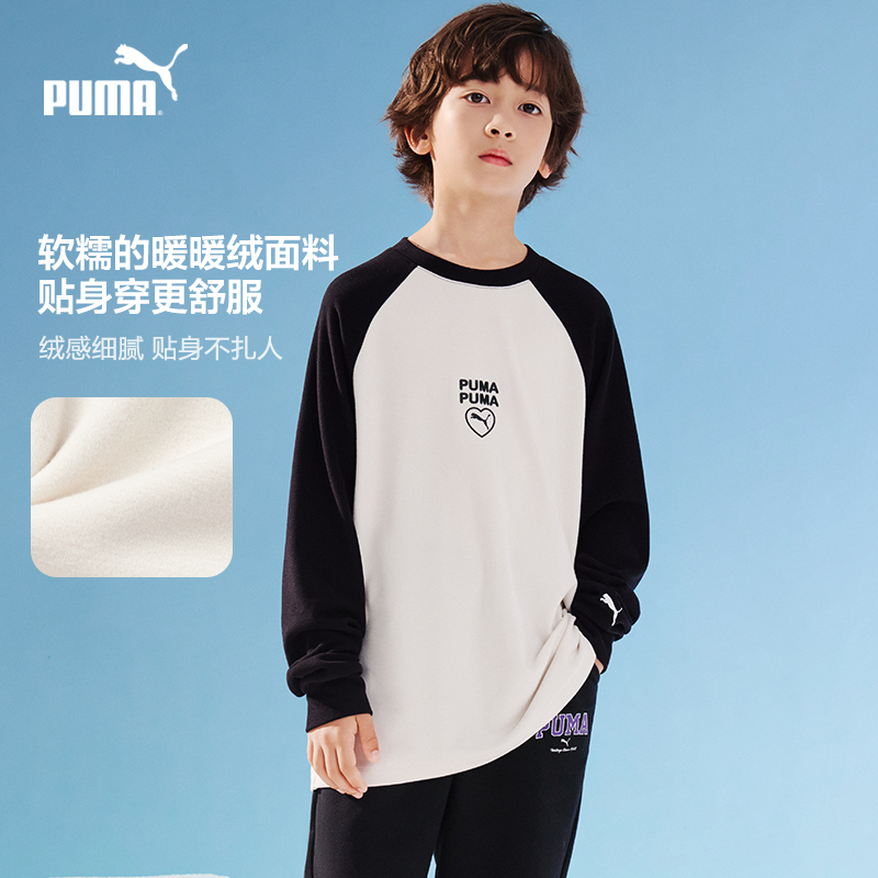 【PUMA】PUMA彪马官方正品 新款儿童冬季长袖T恤撞色设计保暖舒适