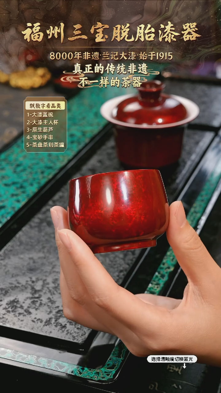 兰记手工漆器-一物一拍 以商品图片为主