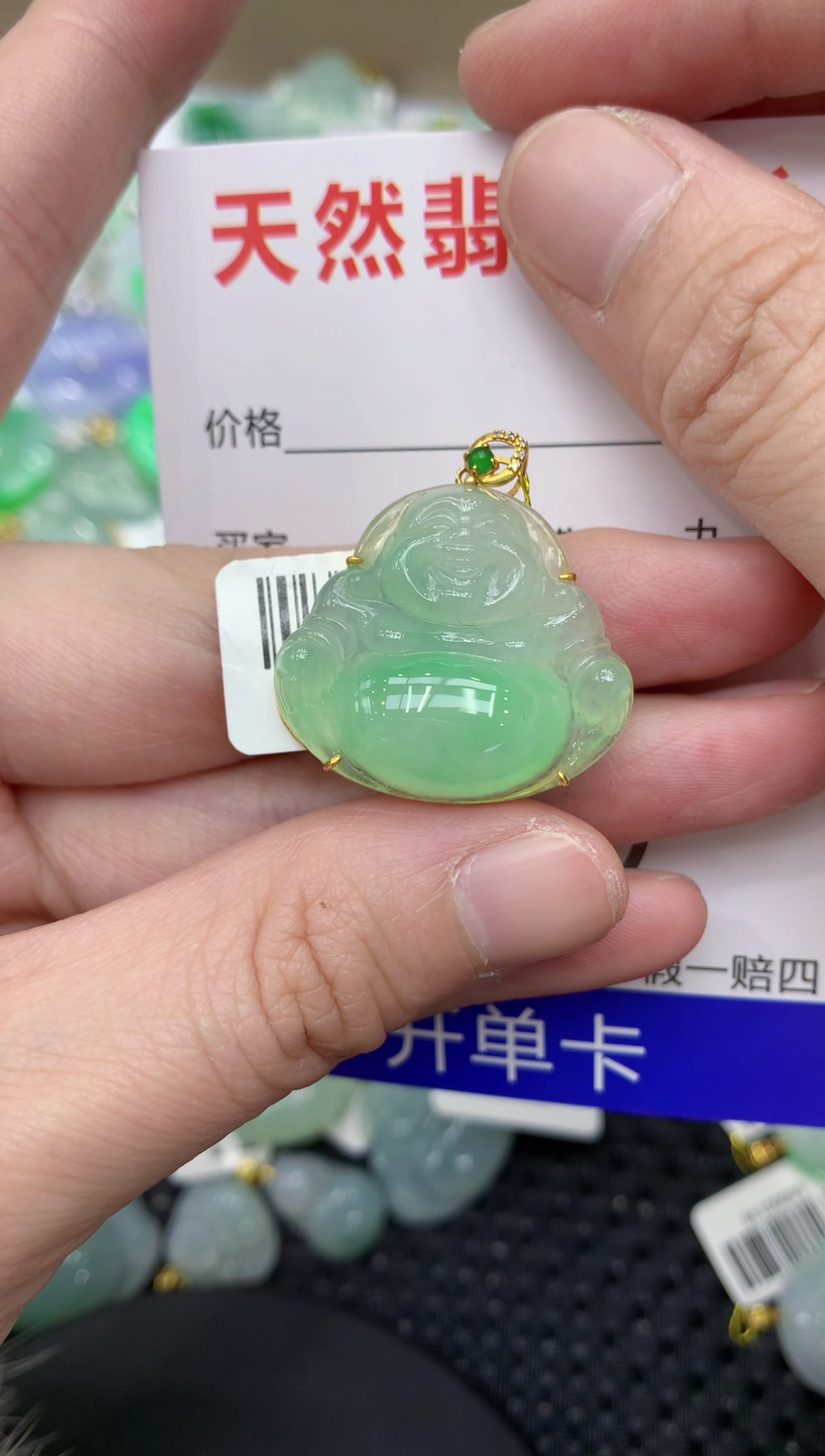 【闪购商品】翡翠颈饰18K金镶嵌111111111111