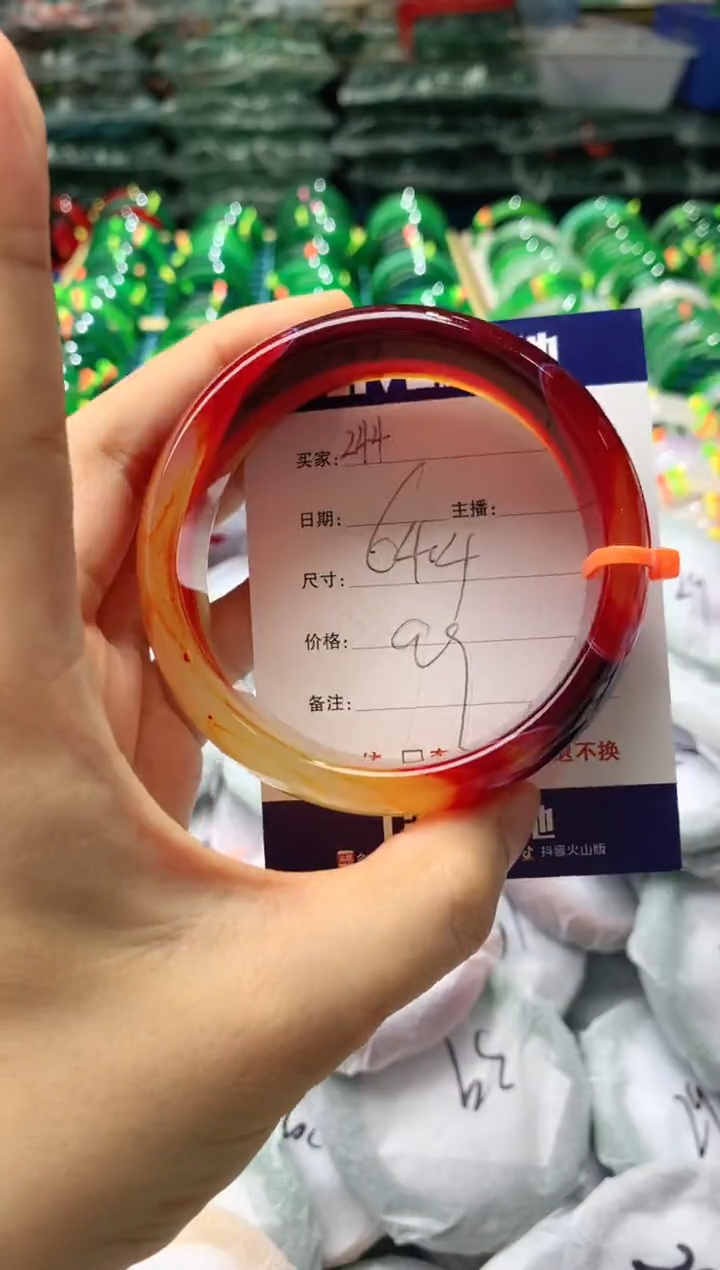 玛瑙/玉髓手镯未镶嵌244