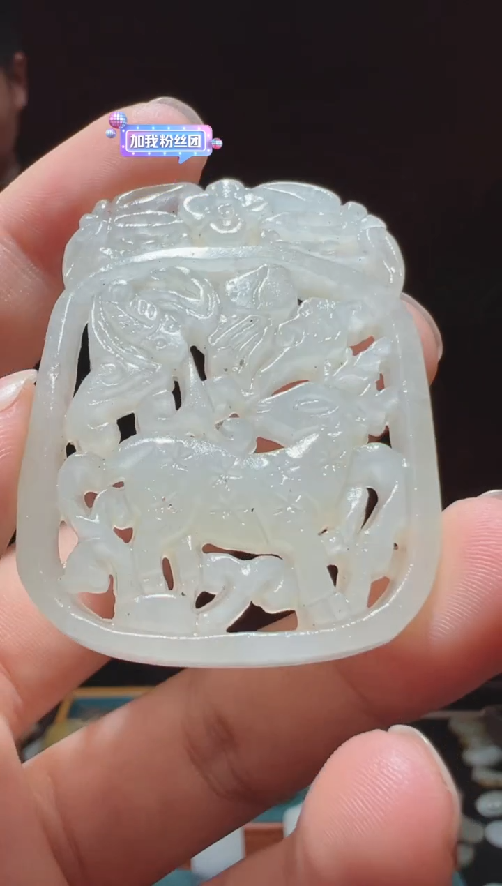 【闪购商品】和田玉吊坠(不含链)未镶嵌1