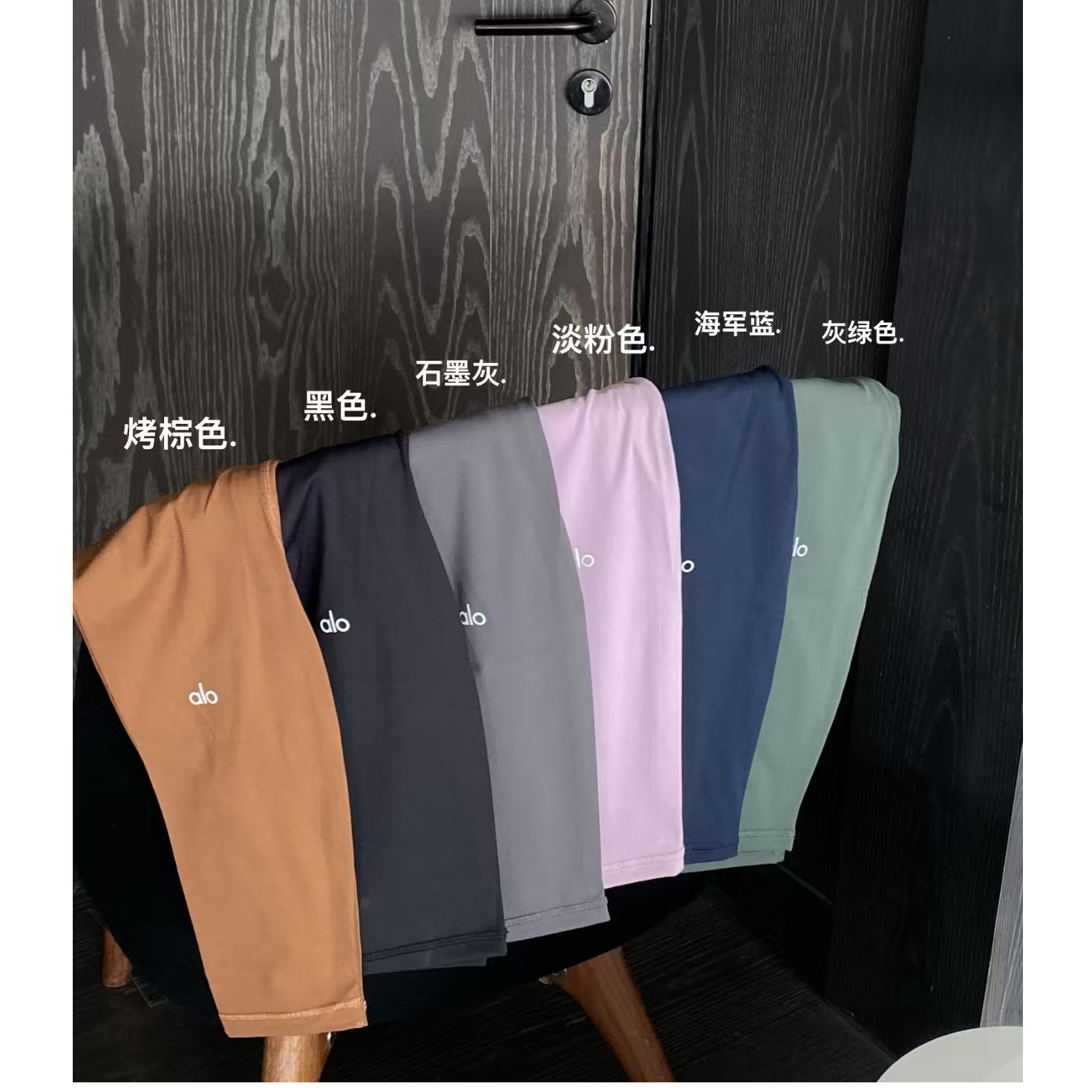 A1o女孩专属 瑜伽裤裸感透气舒适六色