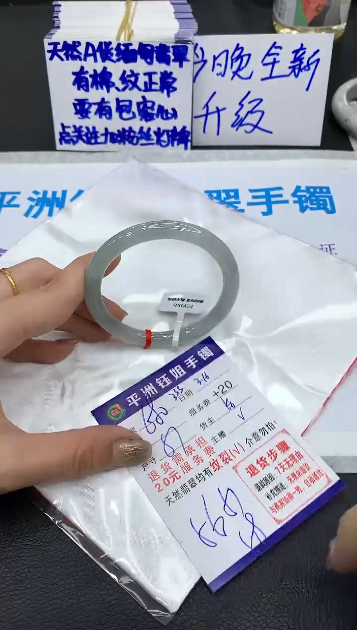 【闪购商品】翡翠未镶嵌手镯1111111111