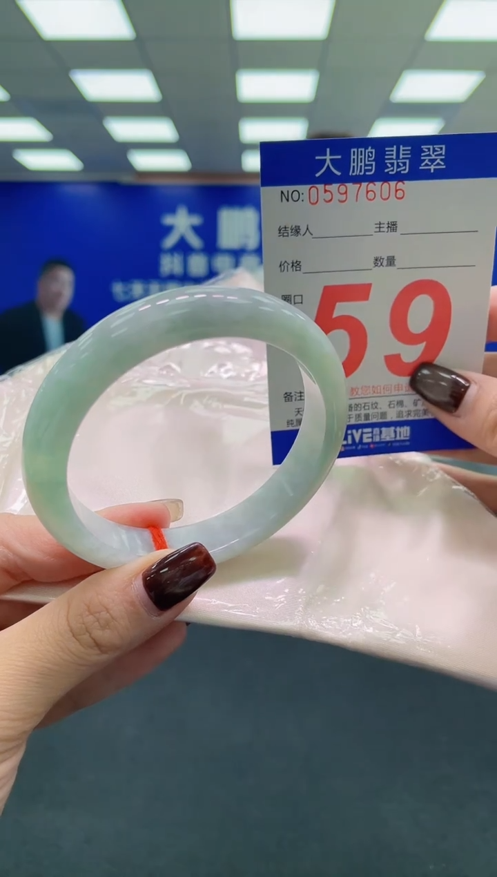 未镶嵌手镯翡翠AAAAAAAAAA