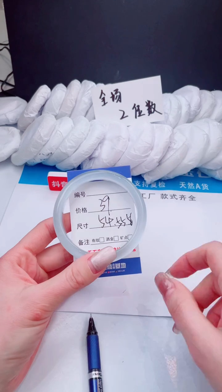 【闪购商品】石英质玉手镯未镶嵌冰蓝-55