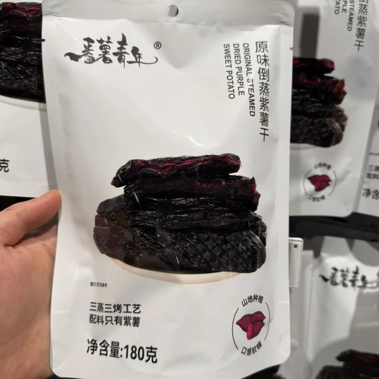 许昌网红超市代购番薯青年倒蒸地瓜干 配料（地瓜干%）许昌直发