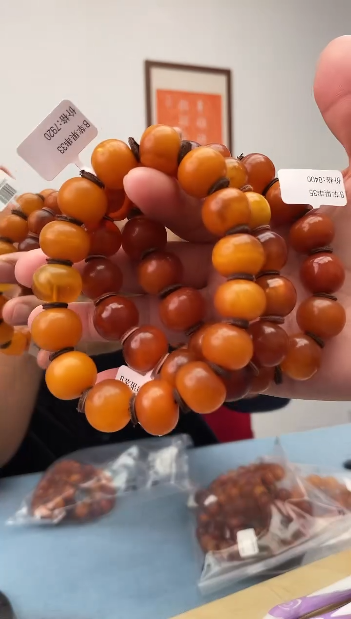 未镶嵌蜜蜡珠宝奇石假一罚十，微瑕多样性发一件