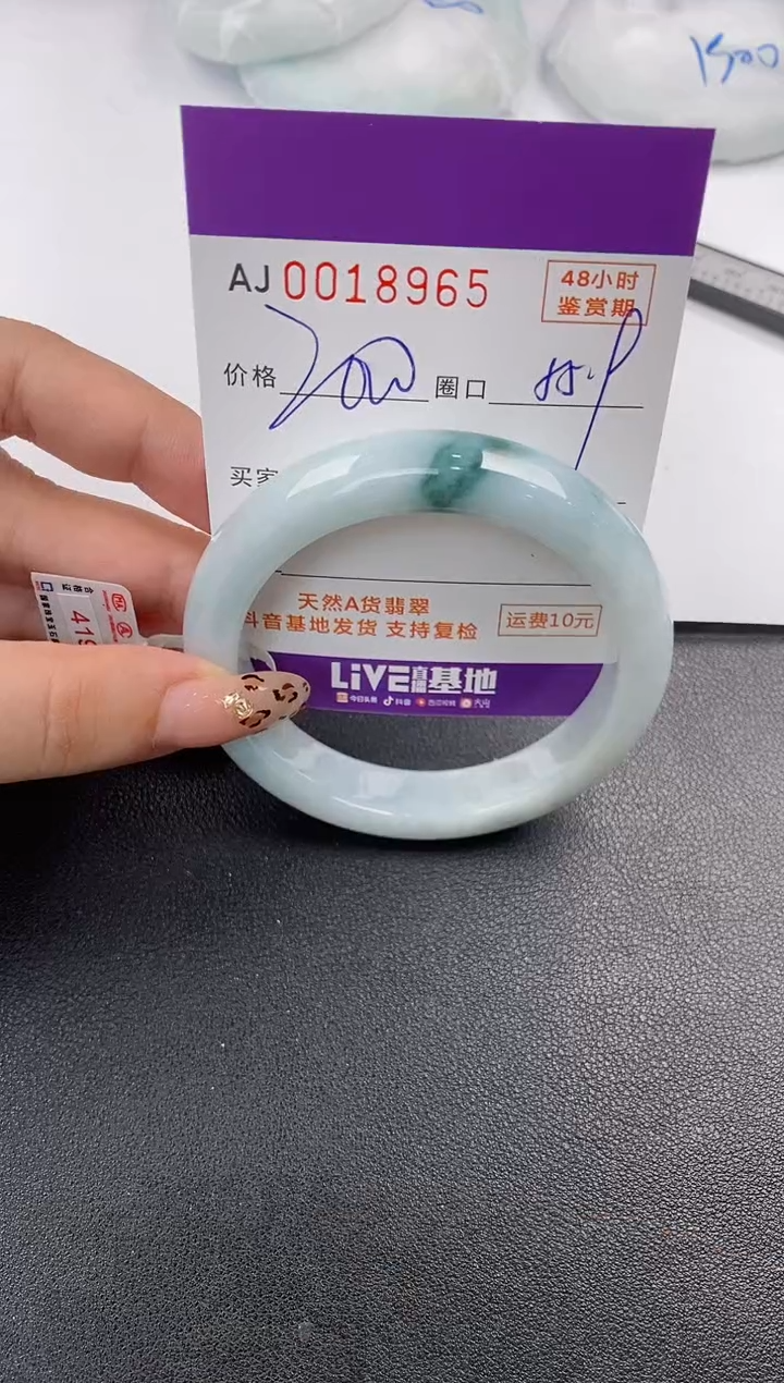 【闪购商品】翡翠手镯未镶嵌天然A货翡翠