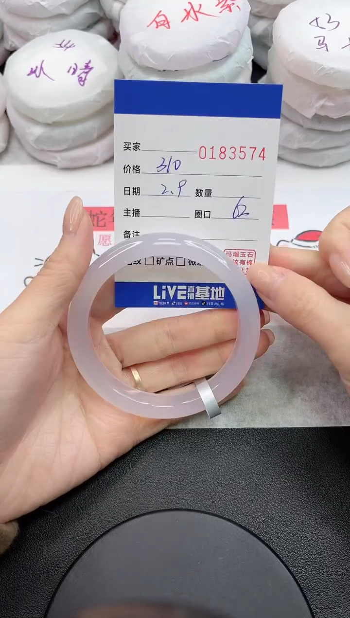 【闪购商品】玛瑙/玉髓手镯未镶嵌3574