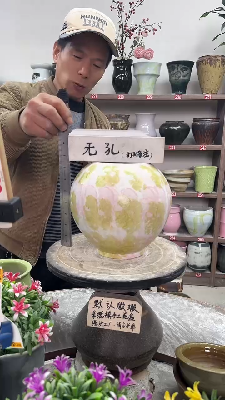 12-18-高20口11瑕-花盆
