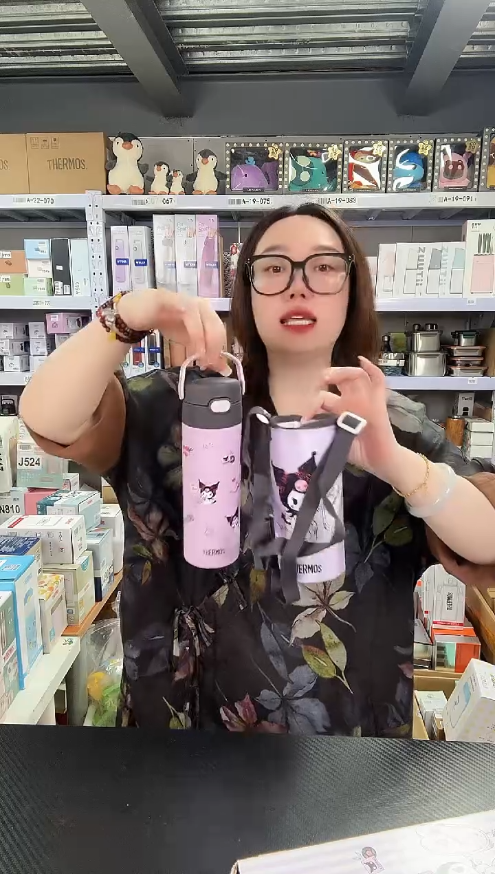 不锈钢Y297 紫色库洛米 500ml