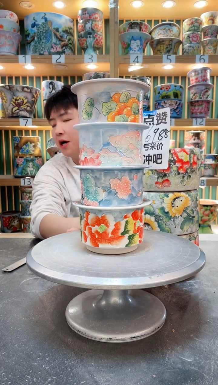 【闪购商品】瓷片默认微瑕一物一拍0405-053