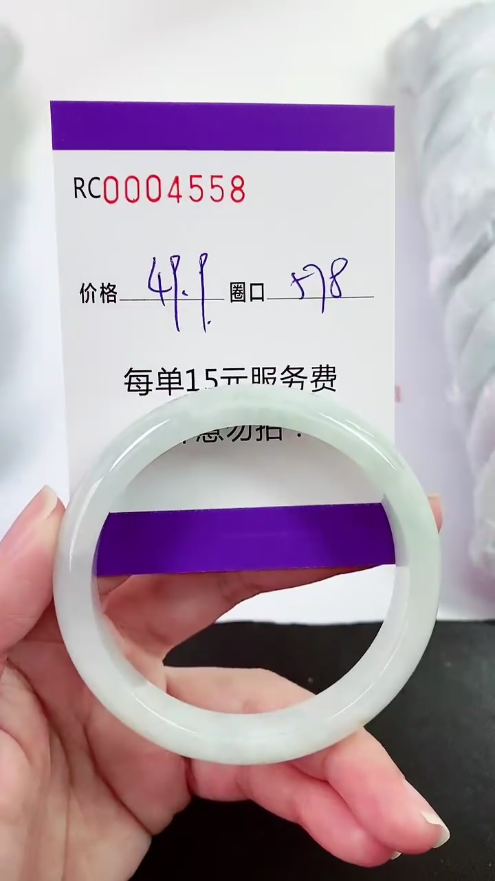 【闪购商品】翡翠手镯未镶嵌00004558