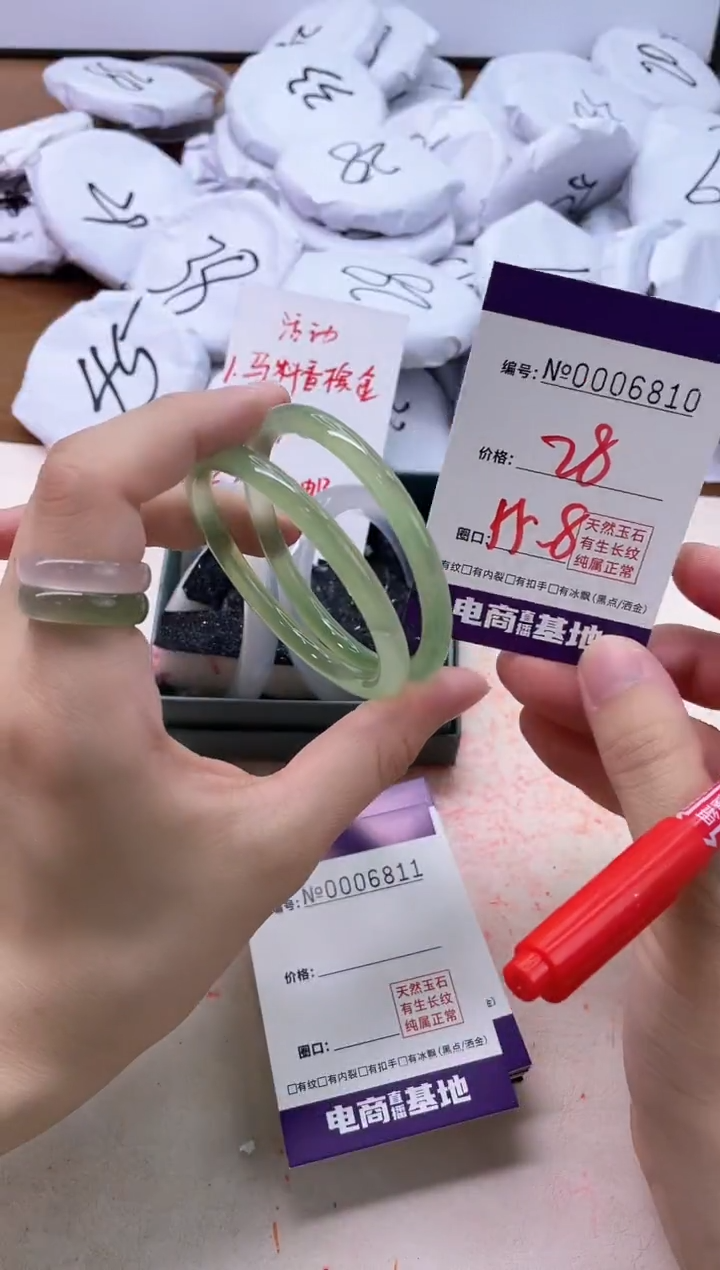 【闪购商品】玛瑙/玉髓手镯未镶嵌6810