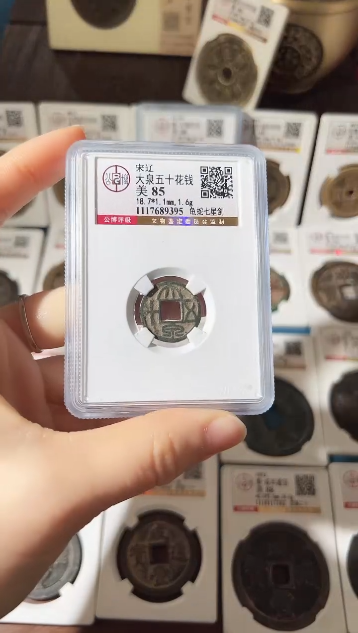 【闪购商品】铜111111111111111