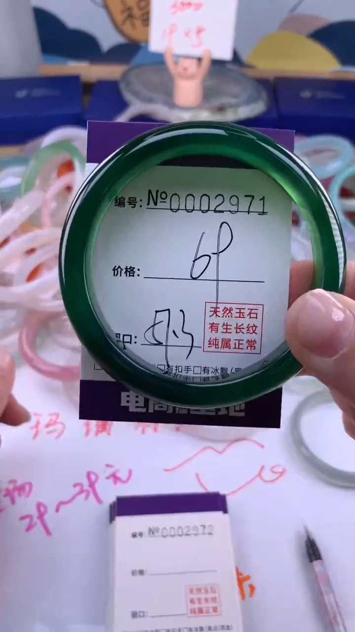 【闪购商品】玛瑙/玉髓手镯未镶嵌2971