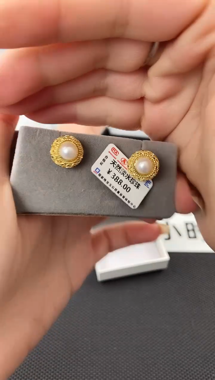 未镶嵌耳饰淡水珍珠ed1058