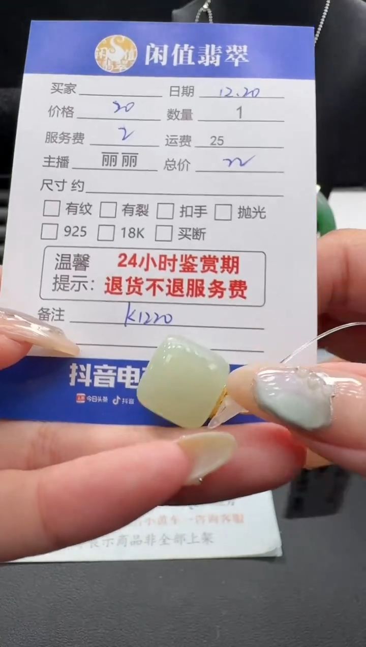 未镶嵌和田玉挂件和田玉挂件