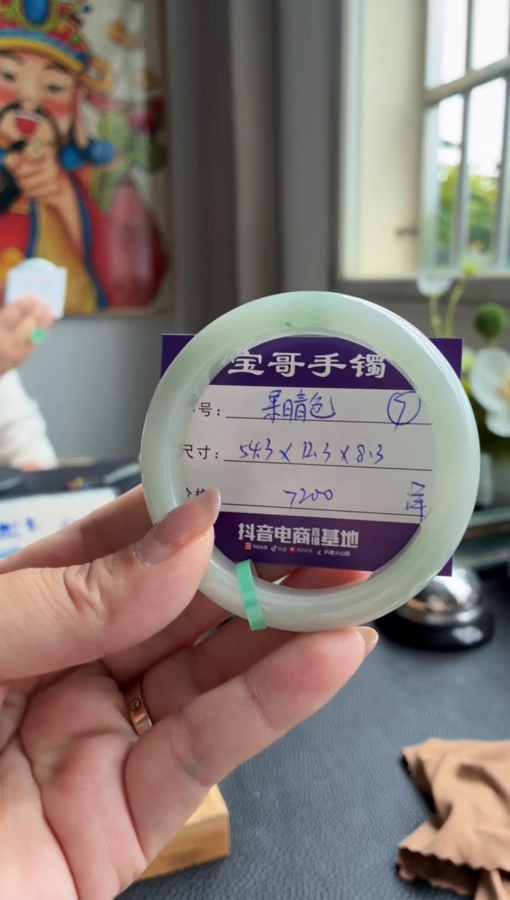 翡翠手镯未镶嵌翡翠手镯 7