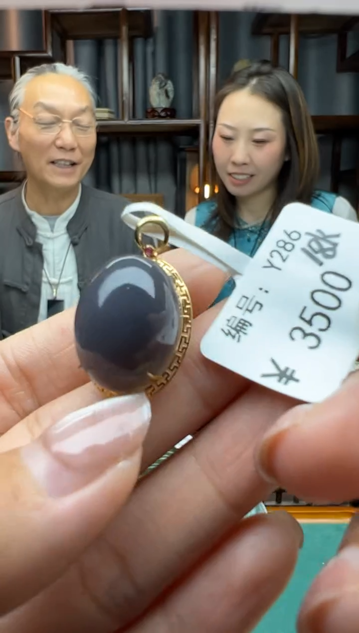 【闪购商品】和田玉颈饰18K金镶嵌吊坠