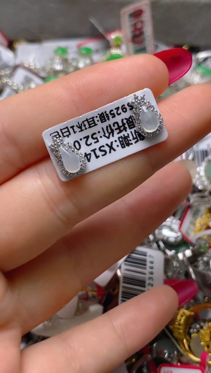 银S925镶嵌戒指翡翠百内无证书