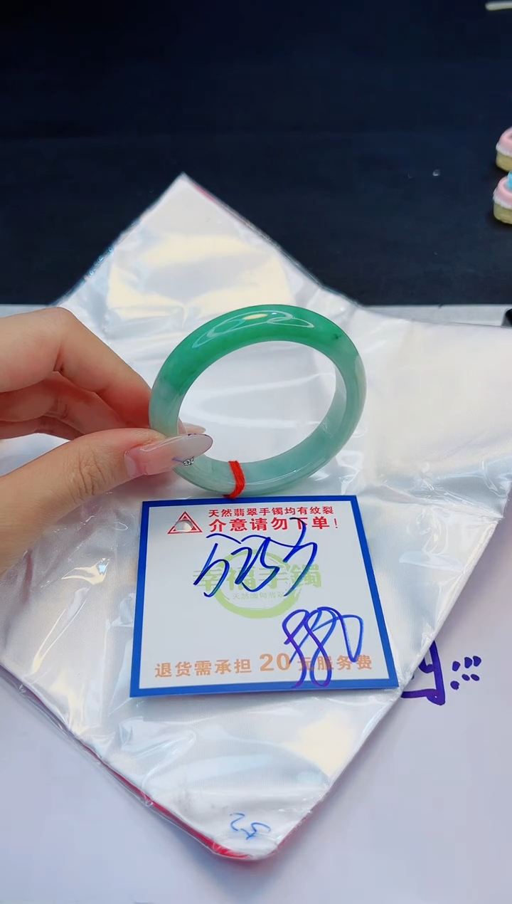 【闪购商品】翡翠手镯未镶嵌，质检证书图片色彩偏黑白