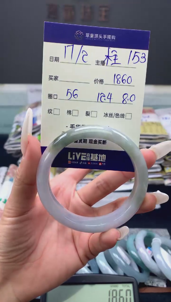 【闪购商品】定制翡翠未镶嵌手镯56#1860元#毛货需抛光