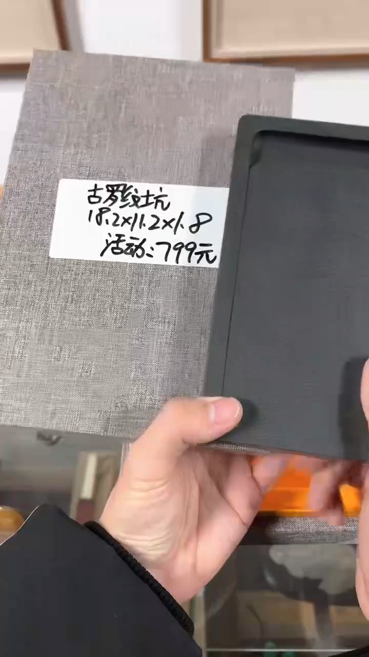 【闪购商品】书法35号 古罗纹坑水波