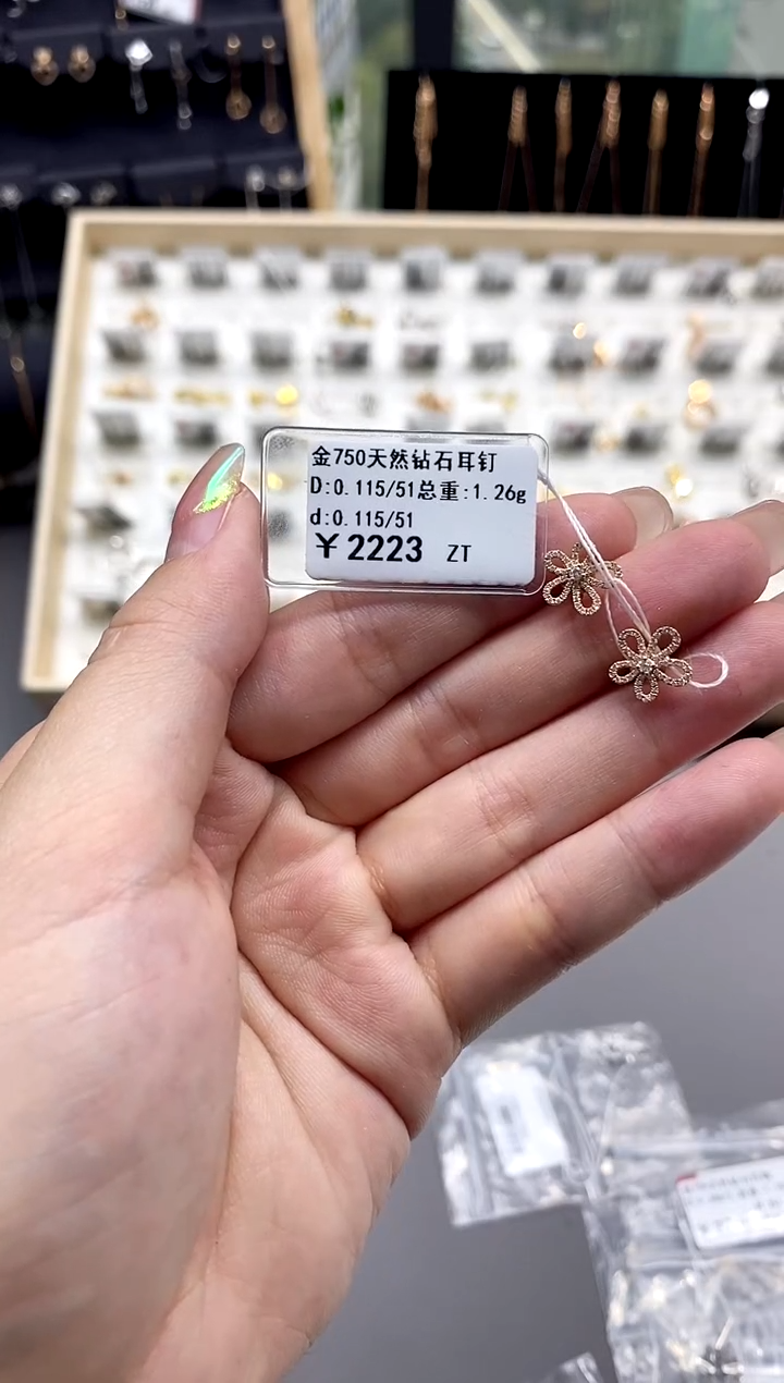 【闪购商品】钻石耳饰18K金镶嵌标签损坏不退不换
