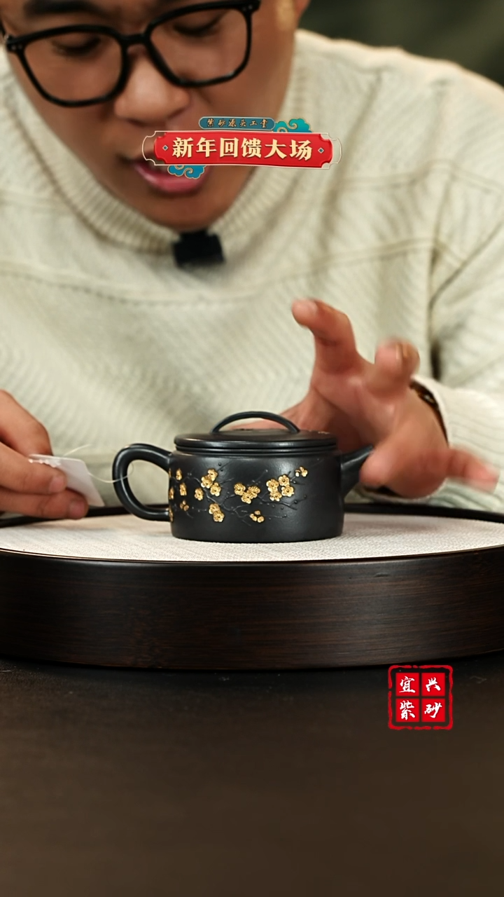 【闪购商品】紫砂茶壶宜兴原矿紫砂