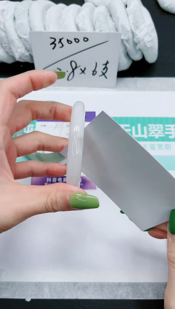石英质玉手镯未镶嵌840-52.4