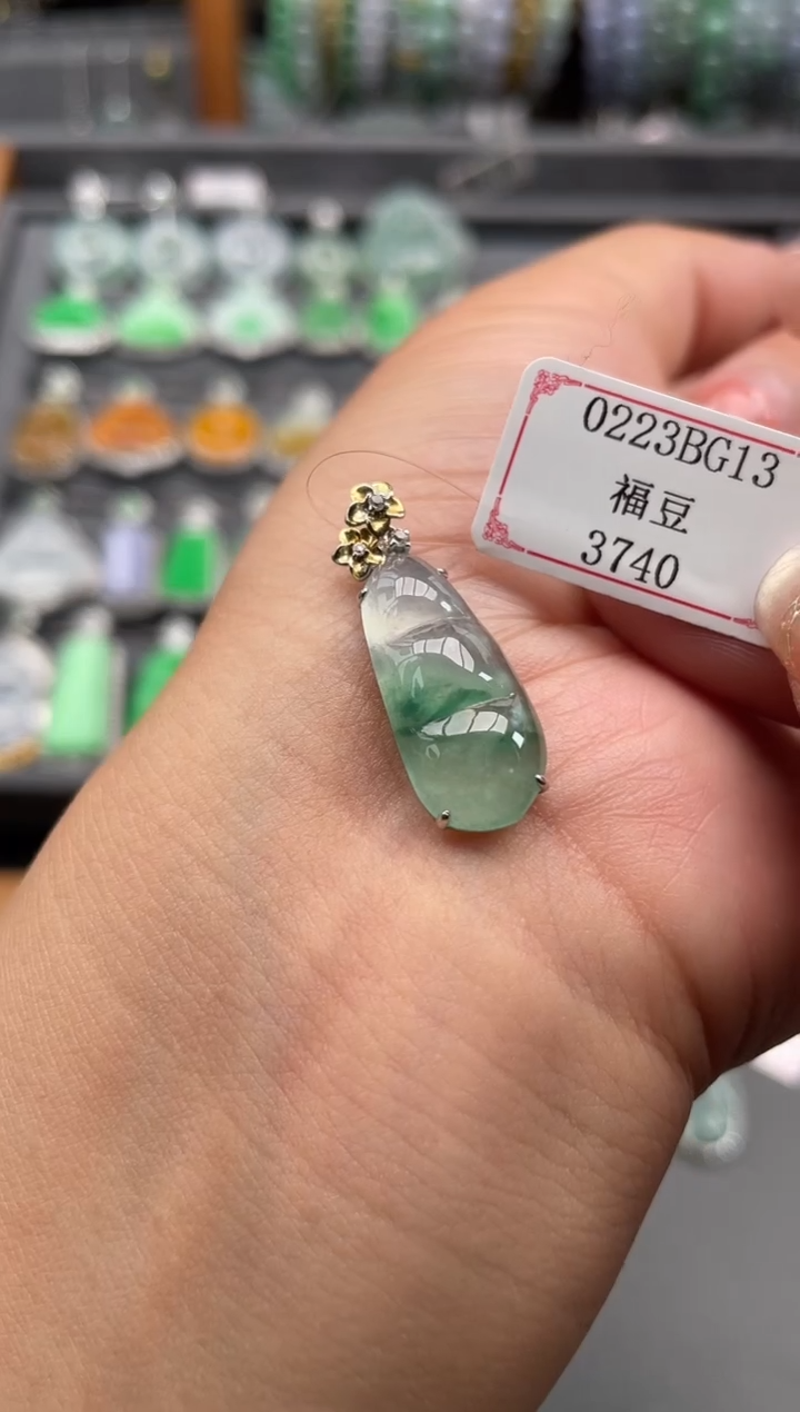【闪购商品】翡翠挂件18K金镶嵌0223BG13