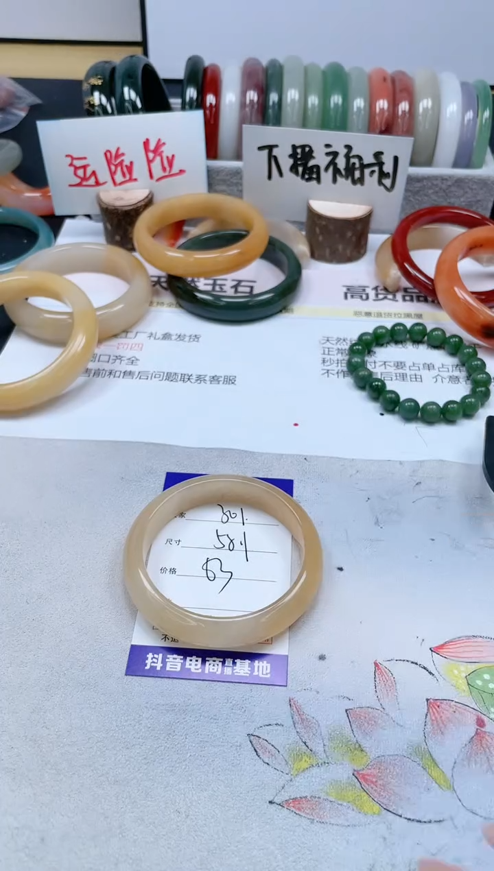 【闪购商品】石英质玉手镯未镶嵌301/58.1
