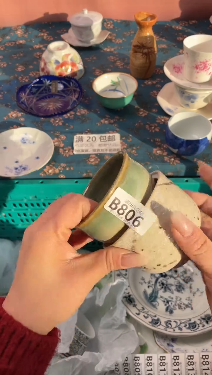 瓷片李*瓷器瓷器B806