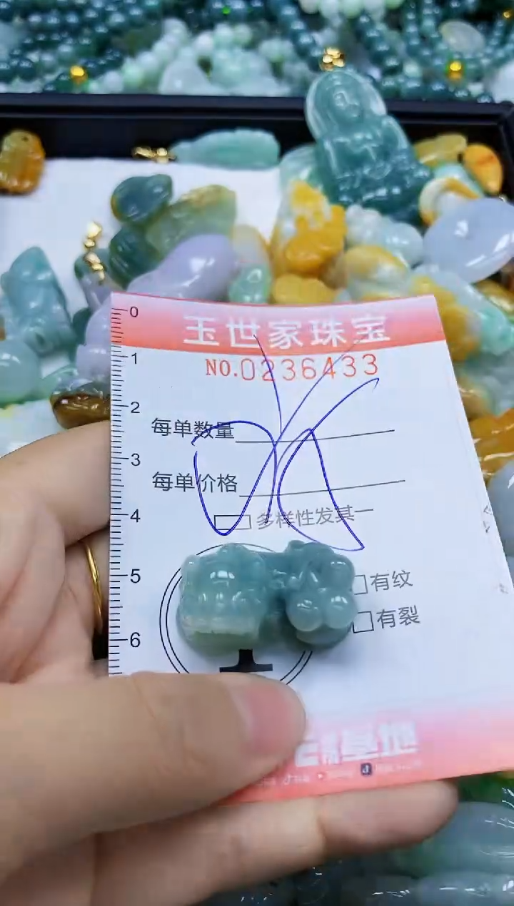 翡翠未镶嵌颈饰闪购0236433多样性发其一