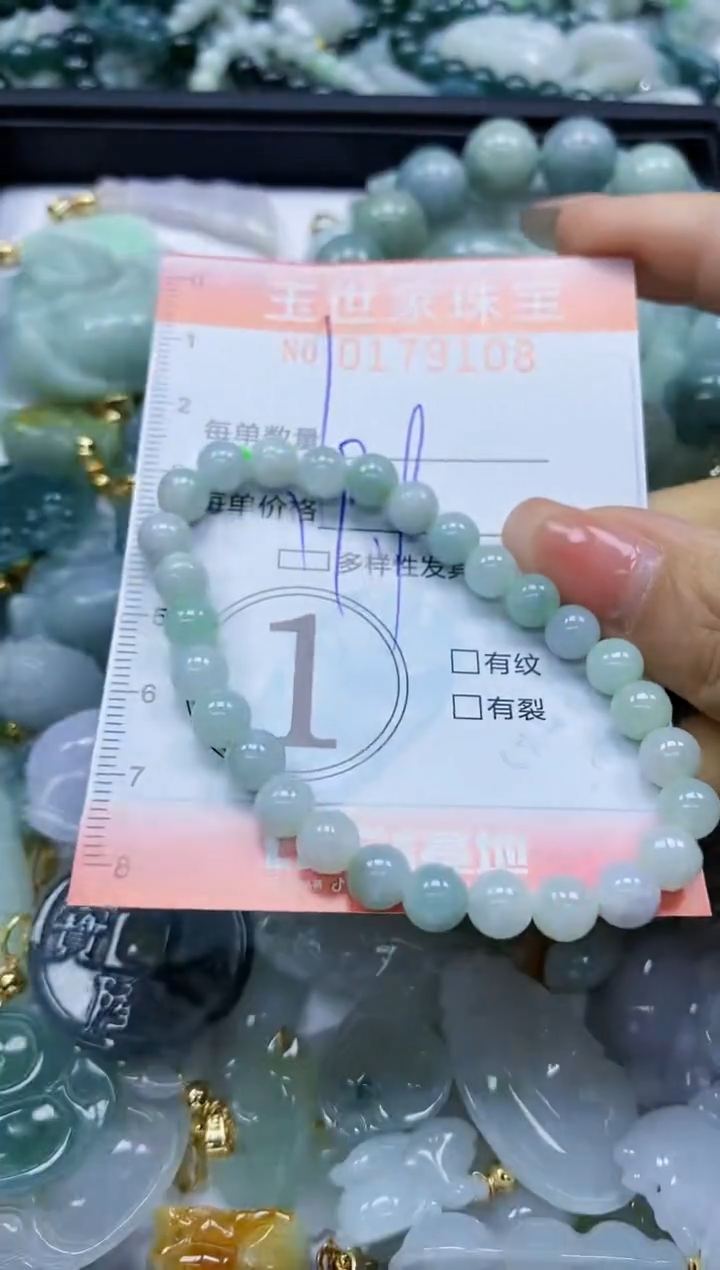 【闪购商品】翡翠颈饰未镶嵌闪购0179108