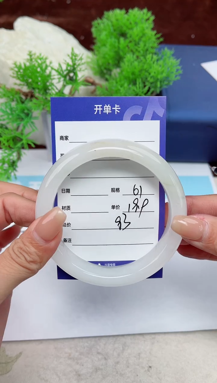 【闪购商品】石英质玉手镯未镶嵌93