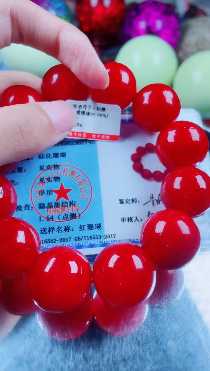 硅化珊瑚（珊瑚玉）手串未镶嵌红珊瑚手串卡20