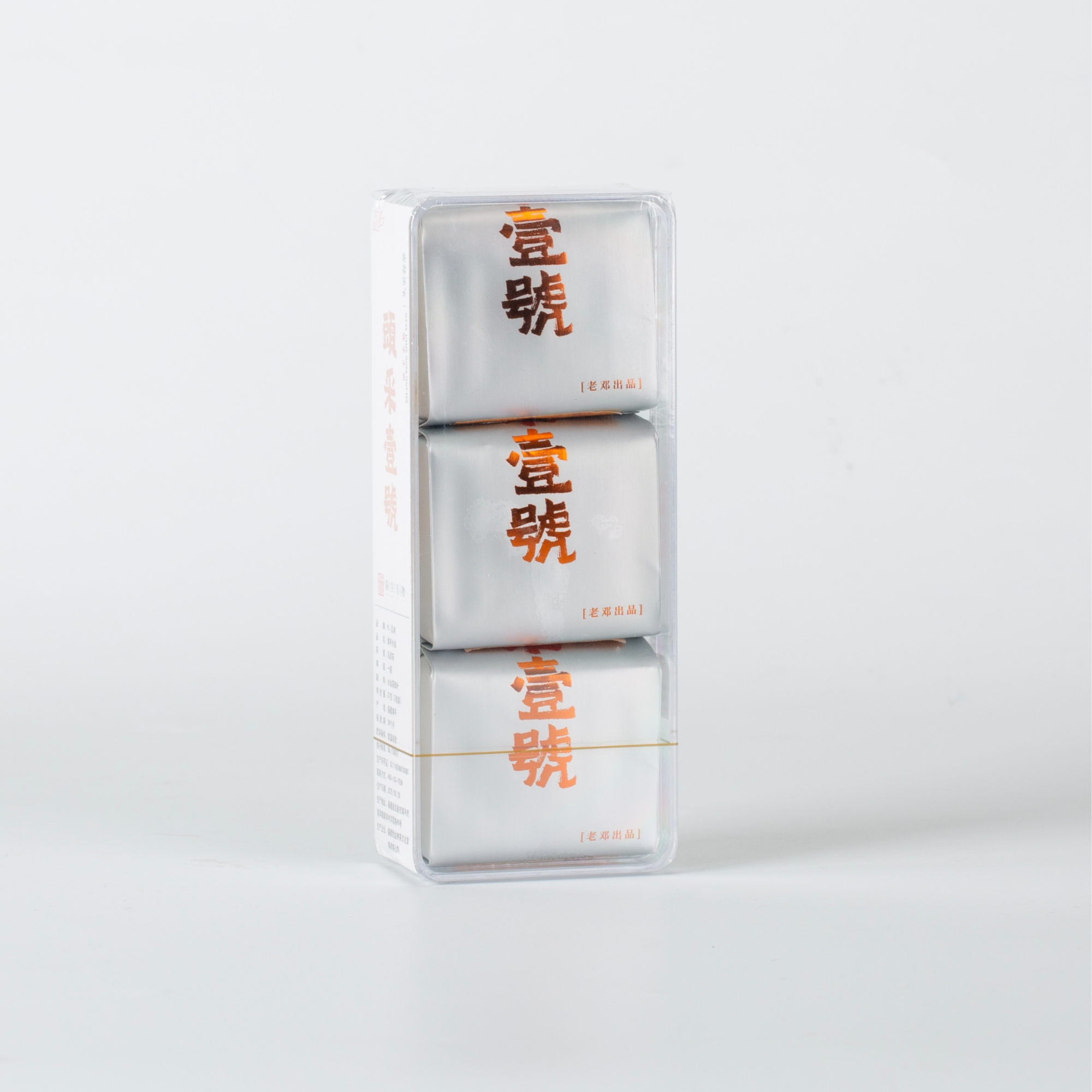 【头采壹号】头采漳平水仙 老邓出品传统工艺 做青透 水细腻 回甘快