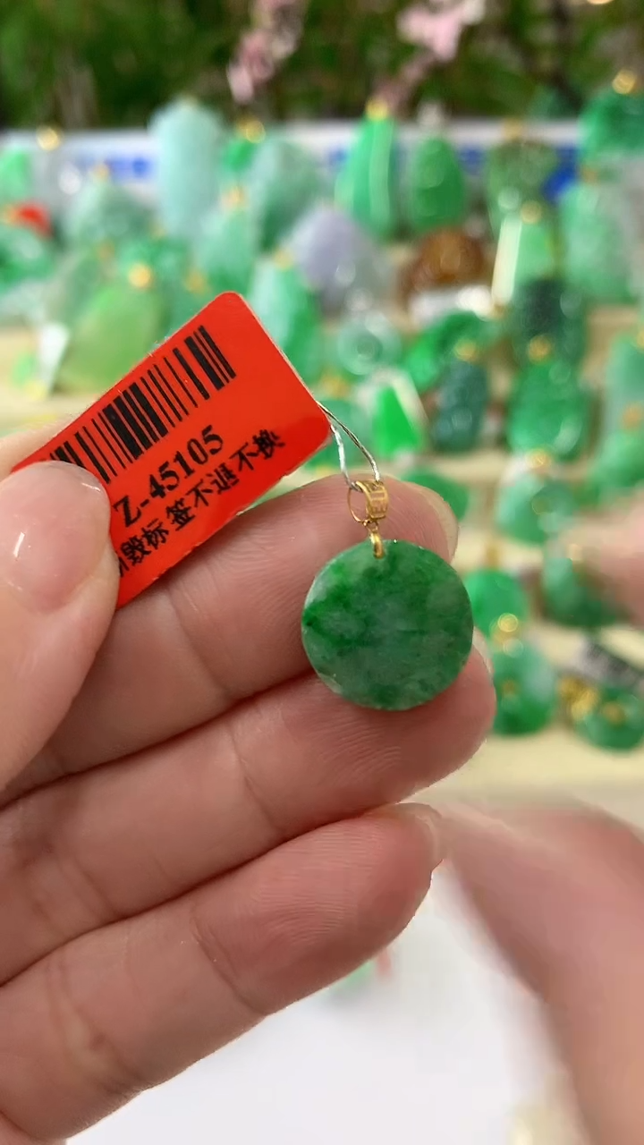 【闪购商品】翡翠吊坠(不含链)18K金镶嵌挂件