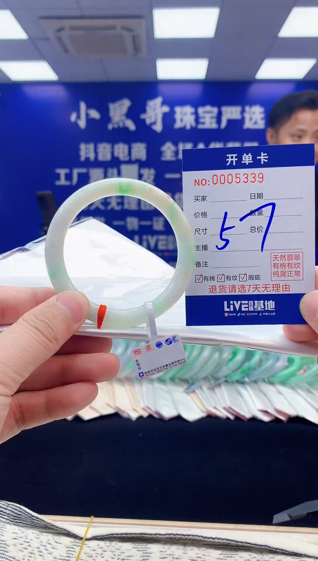 【闪购商品】翡翠手镯未镶嵌翡翠天然A货手镯