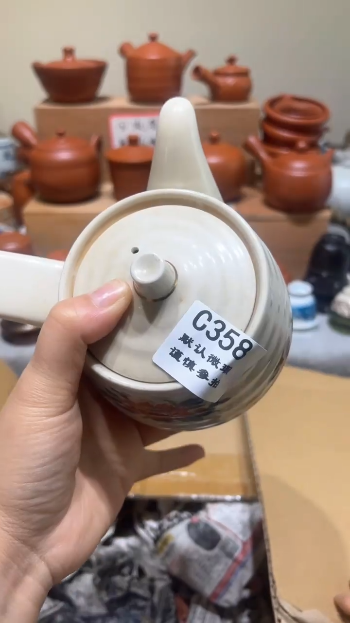 【闪购商品】358瓷香阁回流瓷器默认微瑕