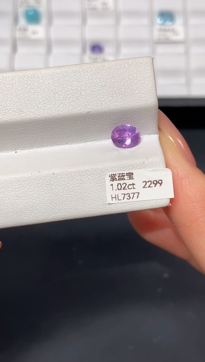 彩色蓝宝石裸石1.02ct HL7377