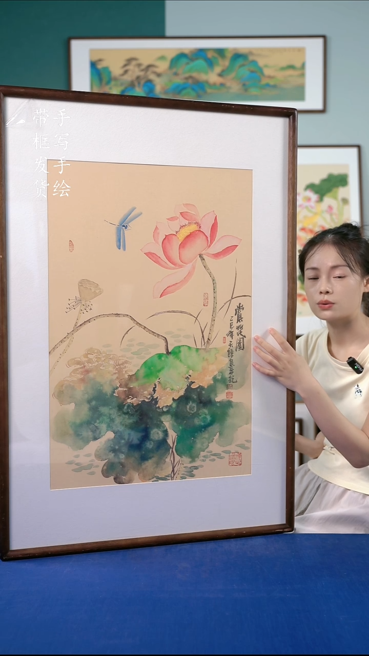 国画118荷花65*95