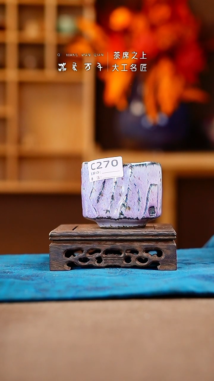 【闪购商品】瓷片钧瓷手作美器 叶C270