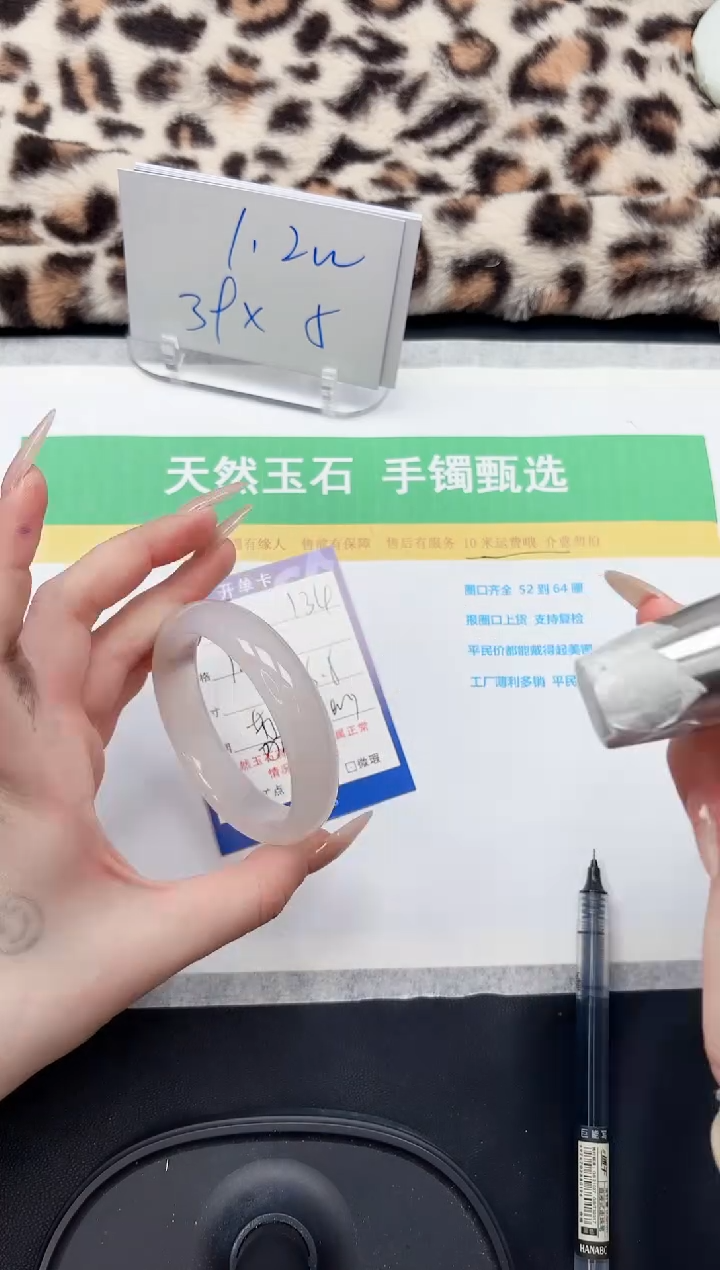 【闪购商品】石英质玉手镯未镶嵌140-56.8