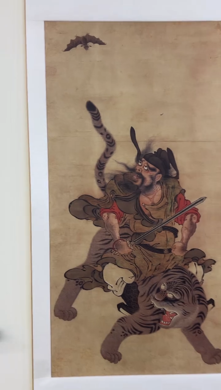  【复刻品】明佚名 钟馗骑虎