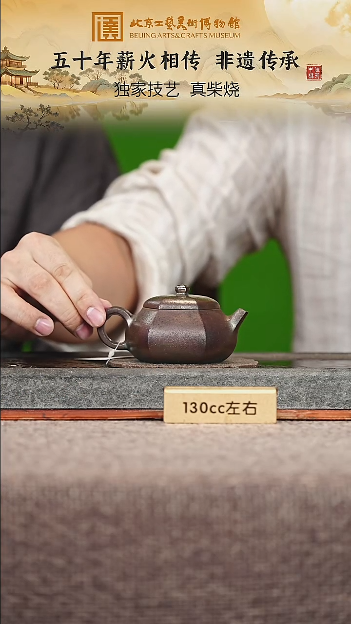 宜兴紫砂茶壶茶壶27